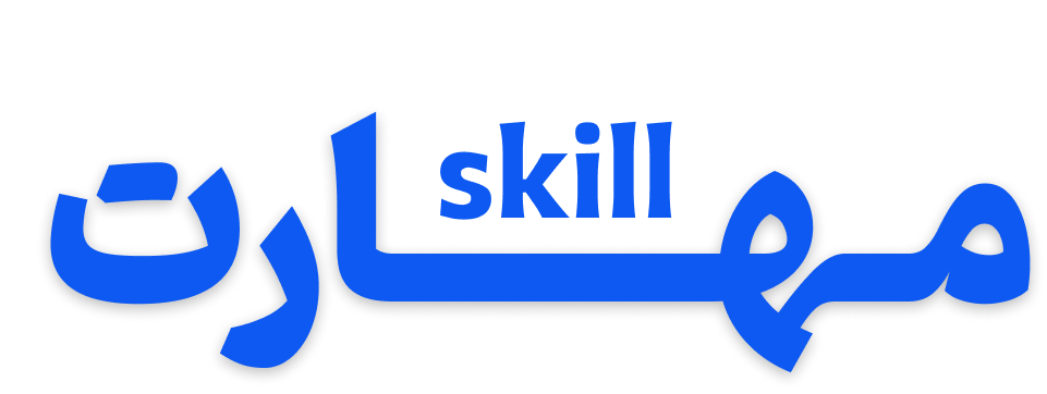 شرکت مهارت logo